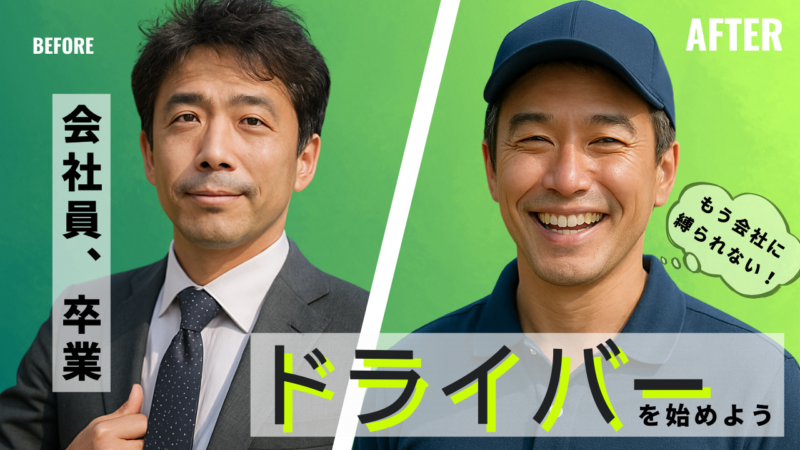 そもそも確定申告って何？ 個人事業主なら絶対に知っておきたい基礎知識サムネイル