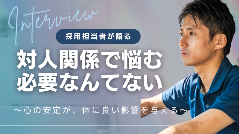 長時間拘束でも心がラク?軽貨物ドライバーは本当にブラックなのかサムネイル