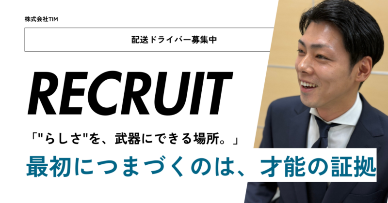 最初につまづくのは“才能の証拠”なんですサムネイル