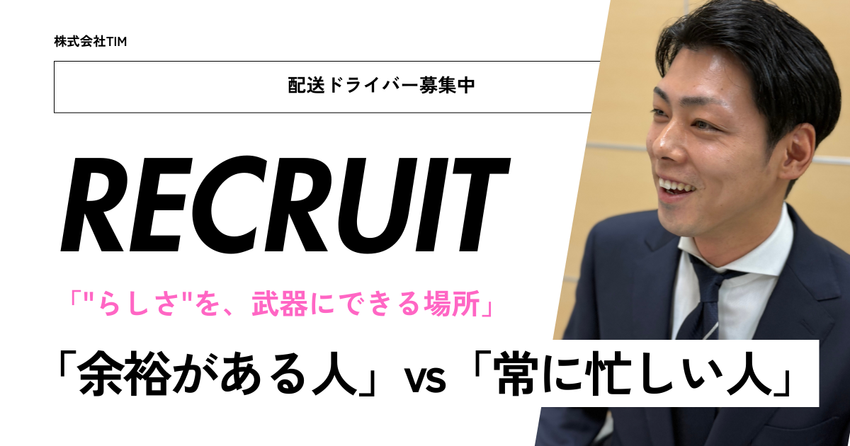 「なぜか余裕がある人」と「常に忙しい人」の決定的な違いとは？現場で役立つ5つの習慣サムネイル