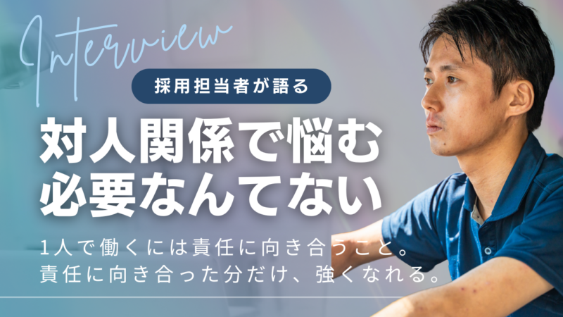 なぜ一人で働くと心がラクになるのか？ 軽貨物ドライバーがもたらす“精神的メリット”とはサムネイル